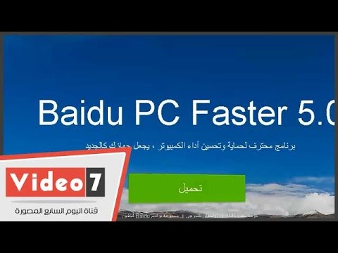 تحويل اللاب توب إلى واي فاي