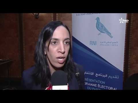 بالفيديو استعدادات حزب التجمع الوطني للاحرار للانتخابات المقبلة