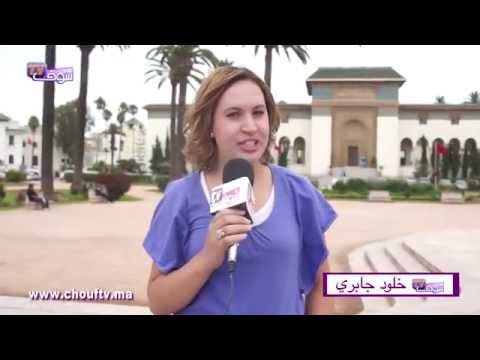 الشارع المغربيّ يرفض شهادة الزور