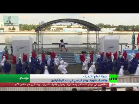 بطولة العالم للتجديف تقام في روسيا