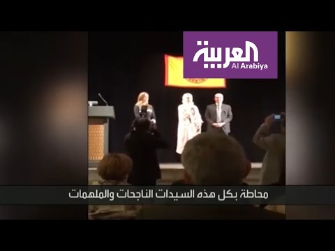 تفاصيل تكريم طبيبة سعودية تدرس في أفضل جامعة في العالم