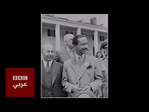 الأمير عبدالإله وصي عرش العراق