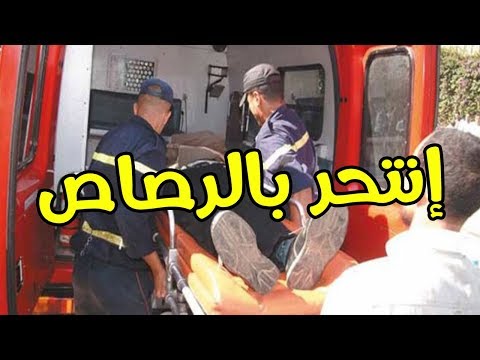 مقاول ثري يُقدِم على الانتحار بطريقة بشعة