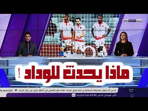 بالفيديو بي إن سبورتس تكشف عن أزمة الوداد