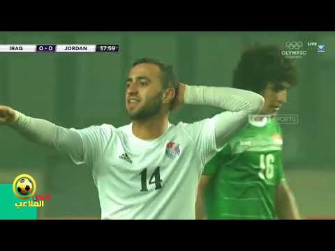 شاهد العراق يتجاوز الأردن بهدف بشار بونيان​