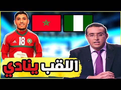 بالفيديو برنامج تحليلي لما قبل منافسات نهائي الشان