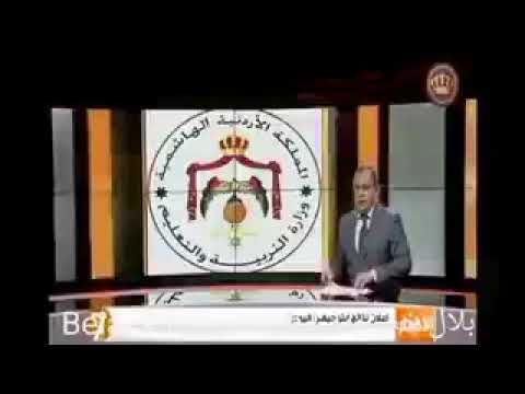 بالفيديو خطأ على الهواء مباشرة يتسبب في إقالة مذيع أردني