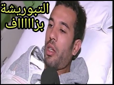 أنس الزنيتي يبكي ويعترف بحبه لجمهور الرجاء