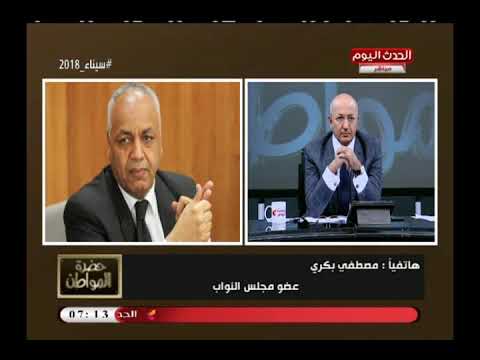 مصطفى بكري يُعلّق على فوز السيسي في الانتخابات