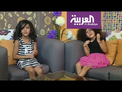 شاهد لينا وزينة أصغر نجمات يوتيوب في مصر