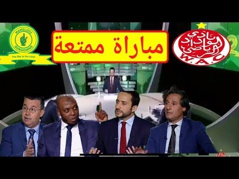 شاهد تحليل مباراة صن داونز والوداد