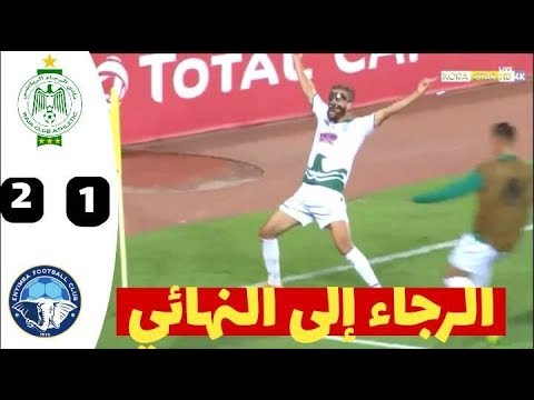 شاهد ملخص مباراة الرجاء وانيمبا النيجيري