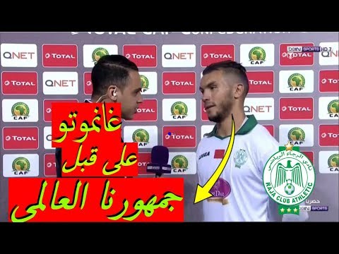 شاهد رسالة اللاعب عبد الرحيم شاكير لجمهور الرجاء