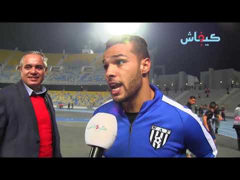 شاهد  تصريحات لاعبي وداد فاس عقب التأهل لنهائي كأس العرش