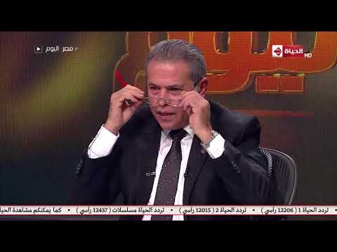 الإعلامي توفيق عكاشة يُطالب الشباب بمُشاهدته