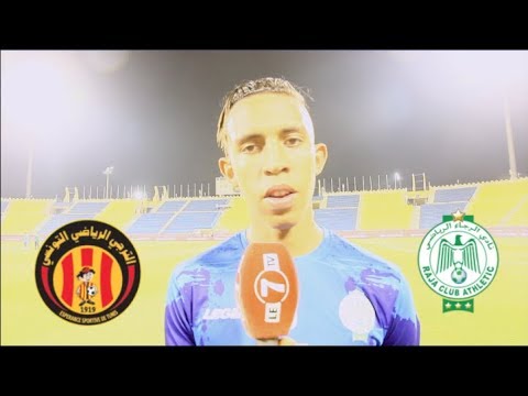 شاهد سفيان الرحيمي يُؤكّد استعداد الفريق للفوز على الترجي