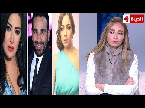 شاهد رسالة ريهام سعيد لهؤلاء النجوم