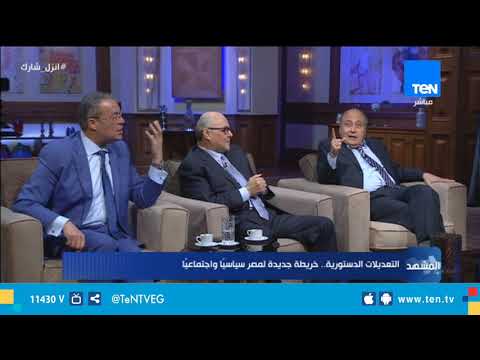 شاهد أسامة سرايا يعتبر الإقبال على الاستفتاء تجديد ثقة للسيسي