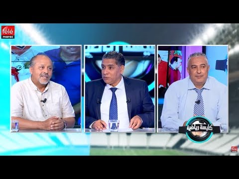 شاهد حقيقة اختفاء لاعبين من المنتخب المغربي في اليونان