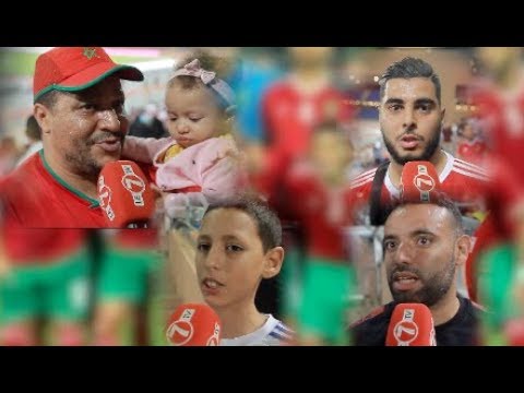 شاهد رأي الجماهير في أداء المنتخب المغربي أمام النيجر