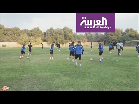 شاهد الأردن يستضيف مباراة العراق وإيران في تصفيات المونديال