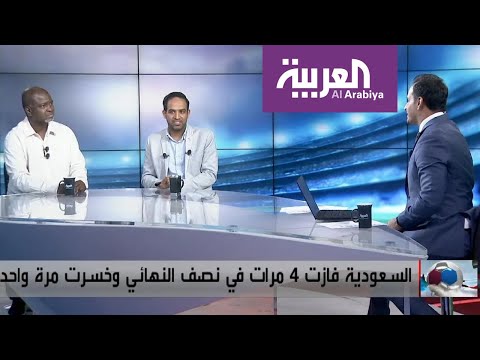 شاهد عطيف وحمزة يحثان المنتخب السعودي على اللعب بطريقة هجومية