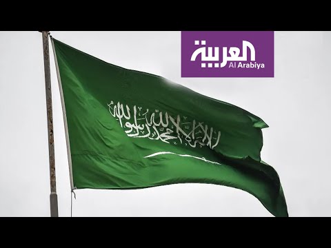 شاهد التفاصيل الكاملة لموازنة السعودية الجديدة لعام 2020