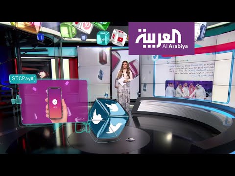 شاهد تطبيق stc pay المُثير يجعل حياتك أسهل وأسرع