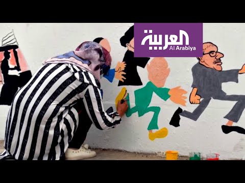 شاهد جداريات توثّق مشاركة المرأة العراقية في المظاهرات