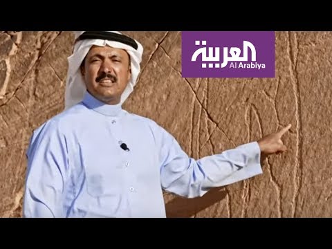 شاهد نقوش مراعي الابل في جبل أبا مغير بين حائل وتبوك