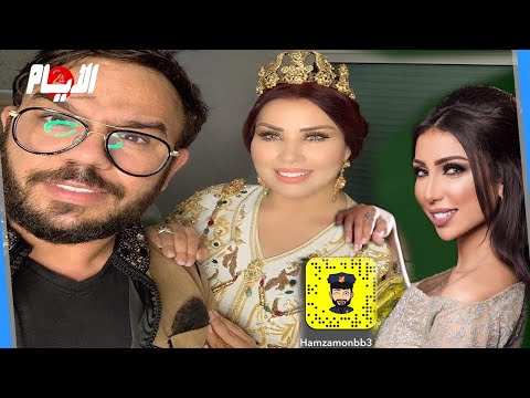 شاهد حمزة مون بيبي يصدم الجميع بمنشورات نارية