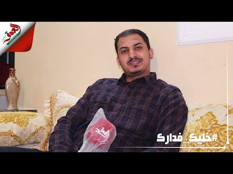 شاهد طبيب سعودي بالحجر الصحي يعبر عن إعجابه بإجراءات الطوارئ بالمغرب