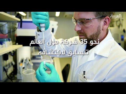 شاهد متى يظهر لقاح كورونا