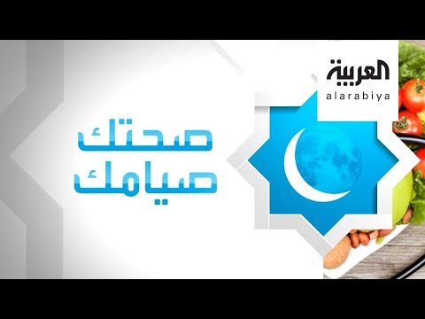 شاهد تجنب الجفاف بعدم الإفراط في استخدام التوابل وملح الطعام التي تسب العطش