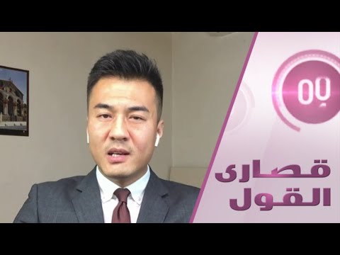 شاهد الكشف عن سبب عدم إعلان الصين عن المريض رقم صفر بـكورونا