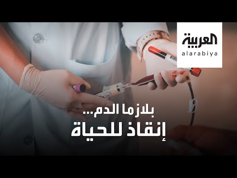 شاهد مصر تدعو المتعافين للتبرع بالبلازما بشروط