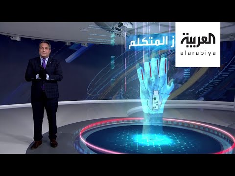 شاهد قفازات تترجم لغة الإشارة