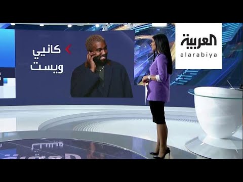 شاهد تعرف على نجم الراب كانييه ويست المنافس الجديد لترمب وبايدن