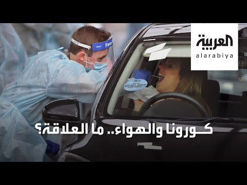 شاهد الصحة العالمية تتراجع وتعترف بصدمة بشأن كورونا