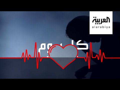 شاهد بحث ياباني يكشف عن سبب فيروسي للاكتئاب