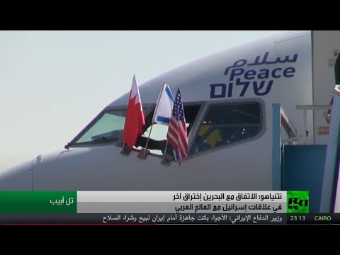 شاهد نتنياهو يصف اتفاق البحرين مع إسرائيل باختراق آخر في العلاقات مع العالم العربي