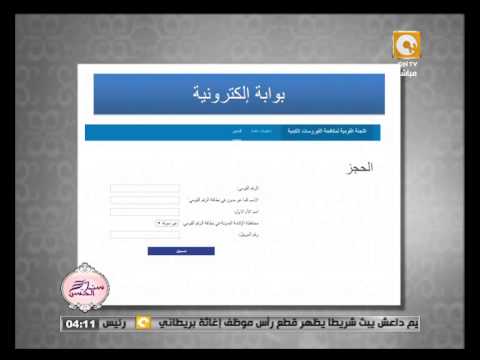 توافر عقار فيروس سي مقابل 2000 جنيه للعلبة