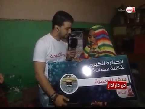 شاهد السيدة مباركة أزمي الفائزة الثانية في تارودانت