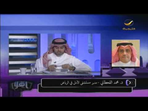 تجارة المواد المخدِّرة والإهمال الطبي داخل مستشفى سعودي