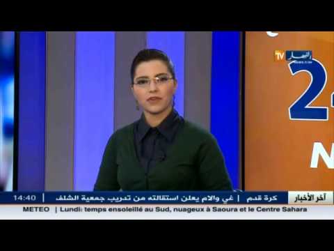 تعرف على أهم الأخبار الاقتصادية في الجزائر