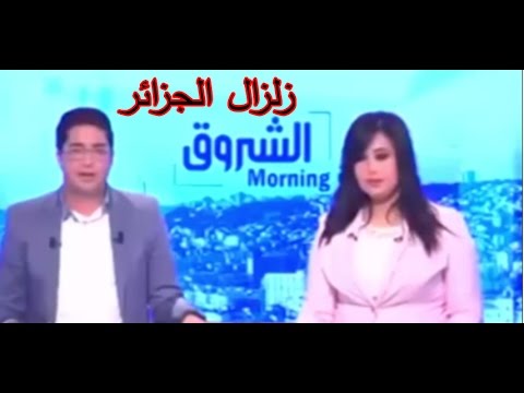 زلزال على الهواء مباشرة في برنامج تلفزيوني