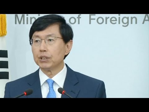 s korea position on dprk unchanged