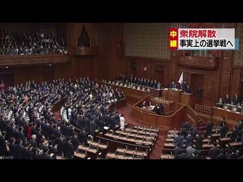 japans lower house of parliament dissolved