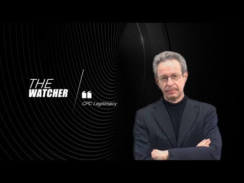 the watcher cpc legitimacy