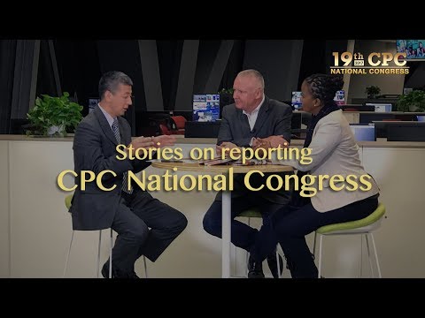 stories on reporting cpc national congress cgtn